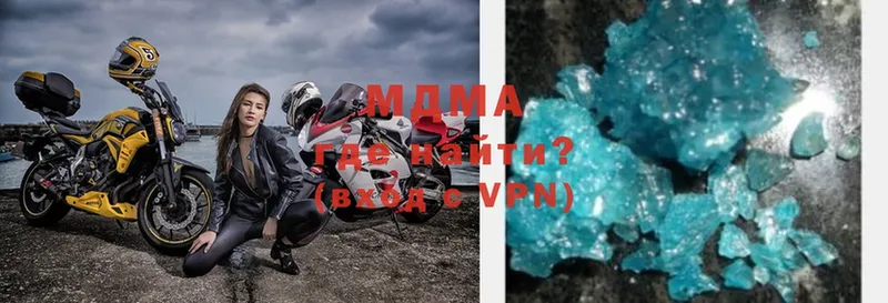 сколько стоит  Камышлов  MDMA VHQ 